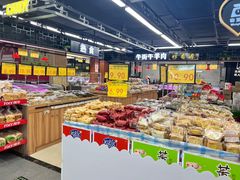 -超市发(北京人家店)