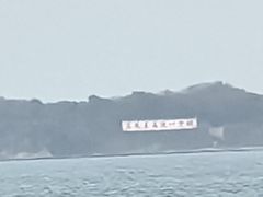 -胡里山炮台