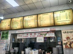 -复兴面王(河东路起源店)