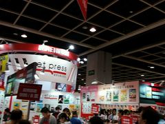 -香港会议展览中心演讲厅