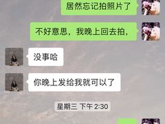 -维意定制(映月湖环宇城店)