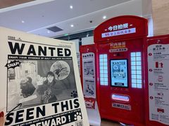 -凤凰汇购物中心