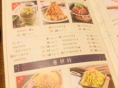 菜单-额娘·春饼烤鸭(天鸿店)