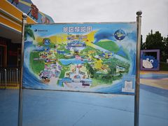 -北戴河圣蓝海洋公园