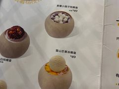 -满记甜品(王府井北京市百货大楼店)
