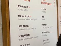 -Dip in Gelato(富民路店)