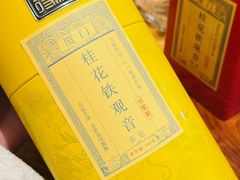-茶仓茶叶茶馆(曾厝垵店)