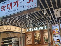 -安又胖韩国烤肉(泰达永旺店)