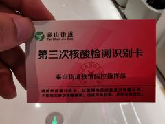 -龙湖南京江北天街
