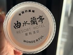 -曲水兰亭(北京四惠店)