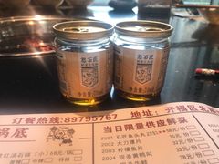 -潘小辣鲜肉老火锅