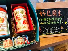 -星巴克臻选(北京富力家园店)