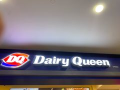 -DQ·蛋糕·冰淇淋(手工定制蛋糕长泰广场店)