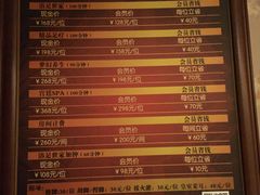 -唐宫足道·SPA·影院会馆(木渎店)