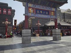 -古文化街旅游区