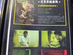 -谜盒子奇幻密室(南屏店)