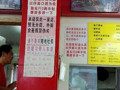 android_upload_pic-明呈黄鱼面馆(斜土路店)