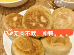 -清真吴记门钉肉饼·喜多利