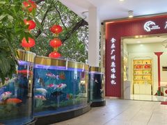 -鹿鸣酒家(越秀店)