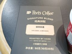 -Peet's Coffee皮爷咖啡(德基店)