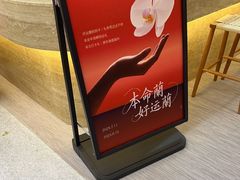 -菩泰·泰式草本按摩SPA(武汉新天地南馆店)