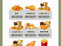 -麦当劳(金谷里G·MALL店)