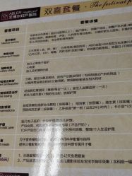 -艾博尔医院