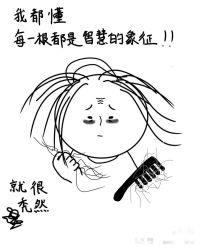 -MONE美发沙龙