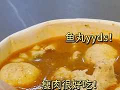 -四里沙茶面(湖滨四里店)