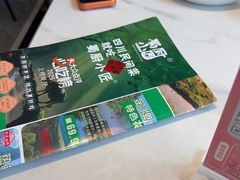 -蜀厨小匠·民间川菜(犀浦店)
