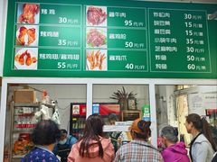 -大益烤鸡