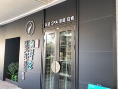 -大鹏佳兆业广场