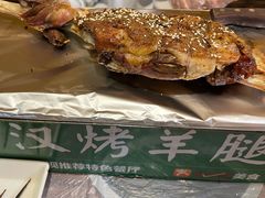-霄汉羊排(万松园一店)