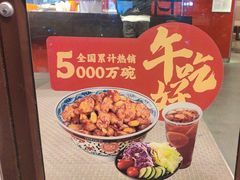 -和合谷(新街口店)