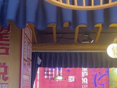 -望庐说·本地菜馆