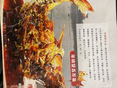 -奥华餐厅·老张记(台基厂店)