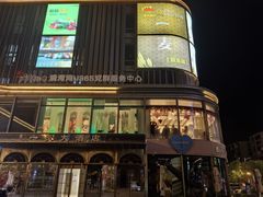 -一麦·龙岛(上海青浦店)