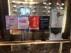 -和记小菜(大宁店)
