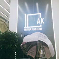 -IN HAIR艺术+造型