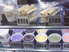 -清真马记宫廷奶酪(农光里店)