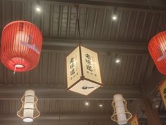 -绍兴老味道·非遗门店(银泰城店)