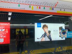 -盈丰路(地铁站)