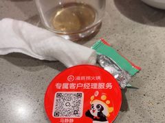 -海底捞火锅(顺义华联店)