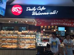 面包甜点陈列柜-85度C(常州武进八佰伴店)