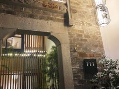 -竹里馆·淮扬菜·功夫茶(老门东店)