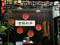 门面-黄祥华养生堂·炖汤·营养蒸饭(岭南天地店)