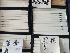 -文学山房旧书店