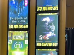 -谜盒子奇幻密室(南屏店)