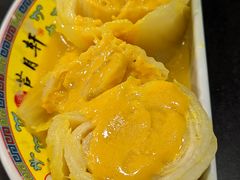 芥末墩-芦月轩羊蝎子(北蜂窝店)