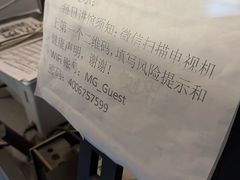 -魔岩攀登(南京东路店)